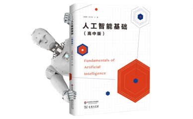 商湯 一個(gè)擋不住的IPO 人工智能應(yīng)用軟件開(kāi)發(fā)