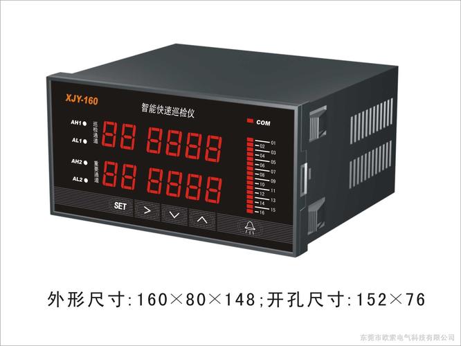 電氣科技夯實產業根基 xjy-160面議價背后的價值考量