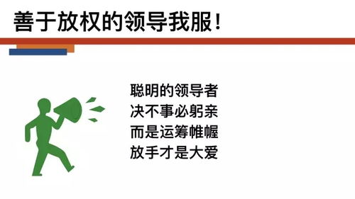 浩然企業(yè)管理 以胸懷與格局定義人力資源服務(wù)的領(lǐng)導(dǎo)力