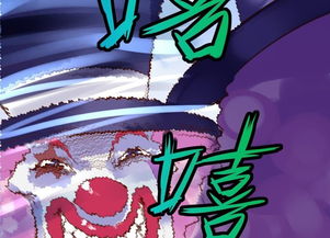 《超級(jí)游戲狼人殺》第24話(huà) 違背游戲規(guī)則——愛(ài)奇藝漫畫(huà)中的動(dòng)漫游戲開(kāi)發(fā)啟示